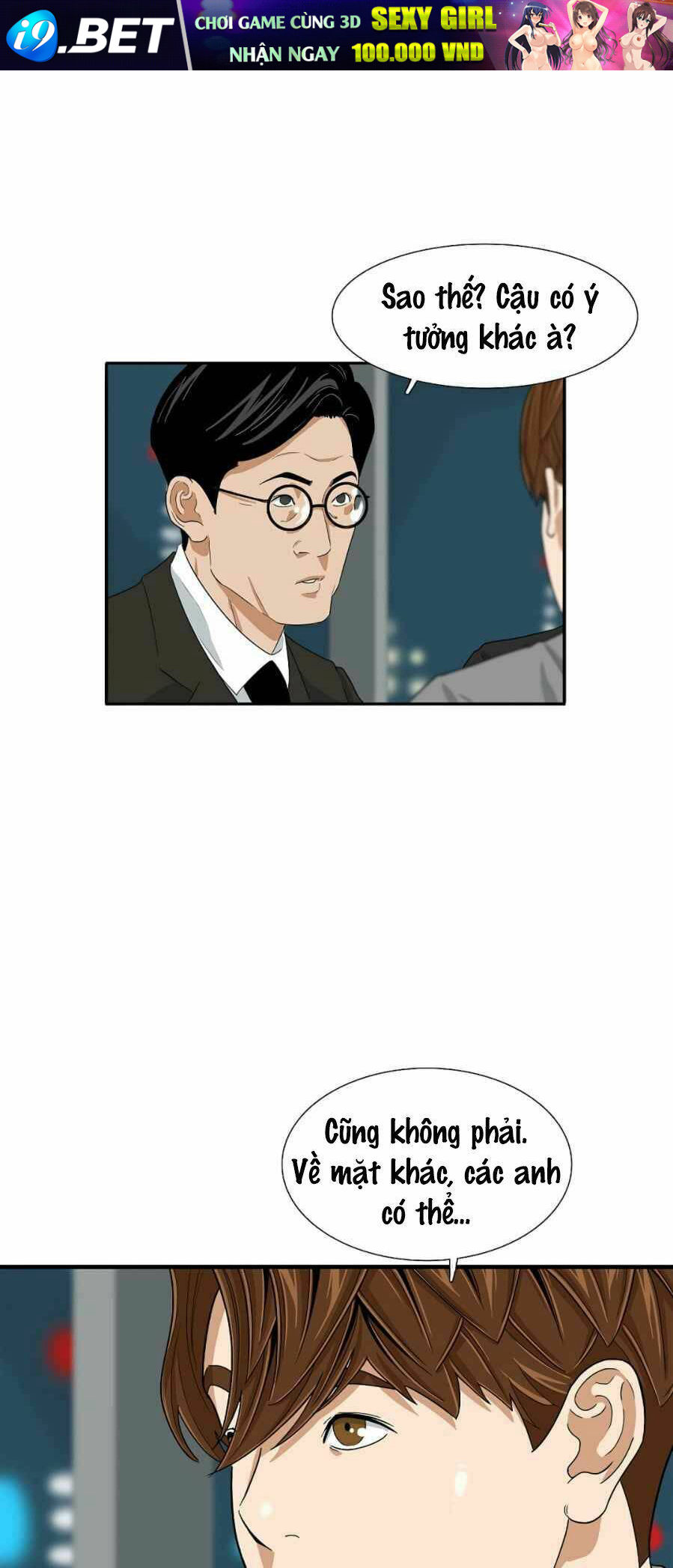 Đây là luật - Chapter 14 - Page 7