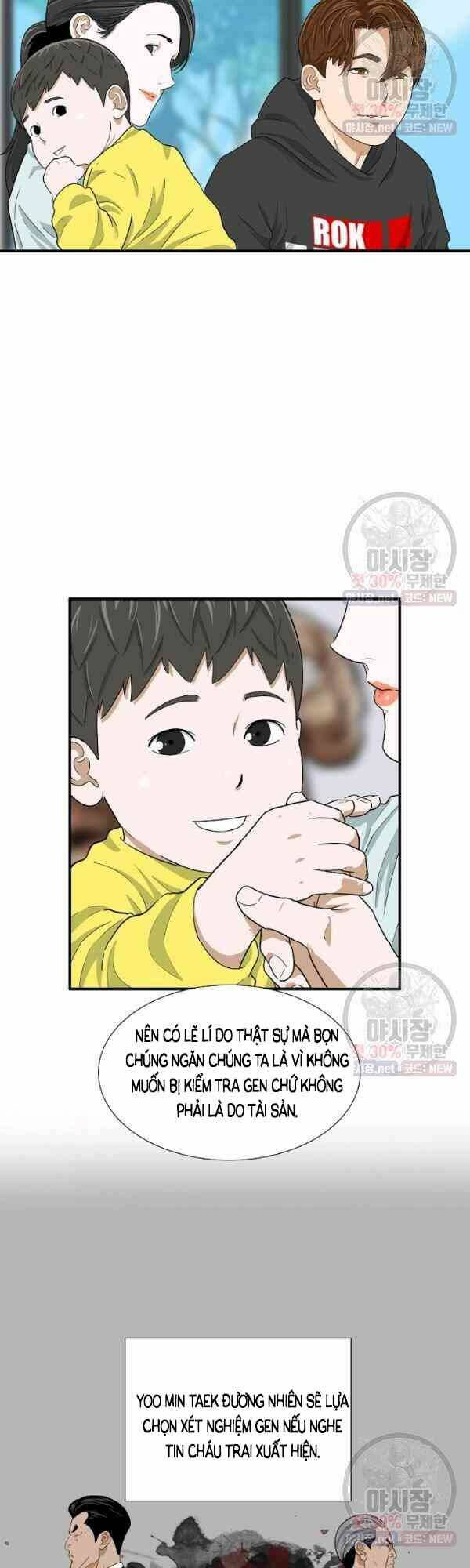 Đây là luật - Chapter 15 - Page 12