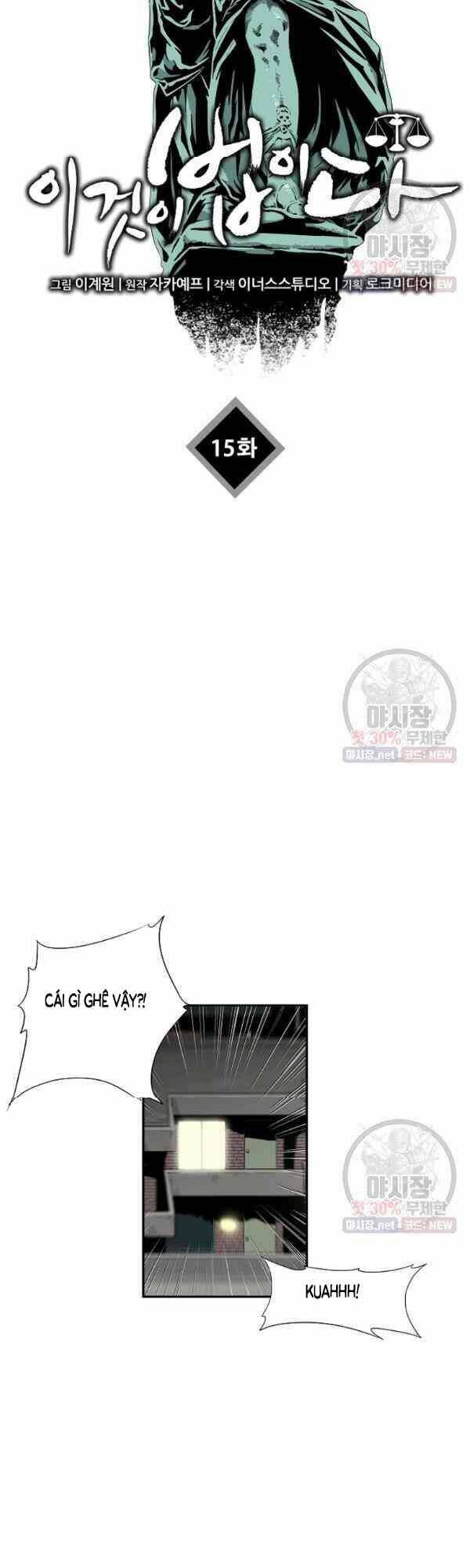 Đây là luật - Chapter 15 - Page 23