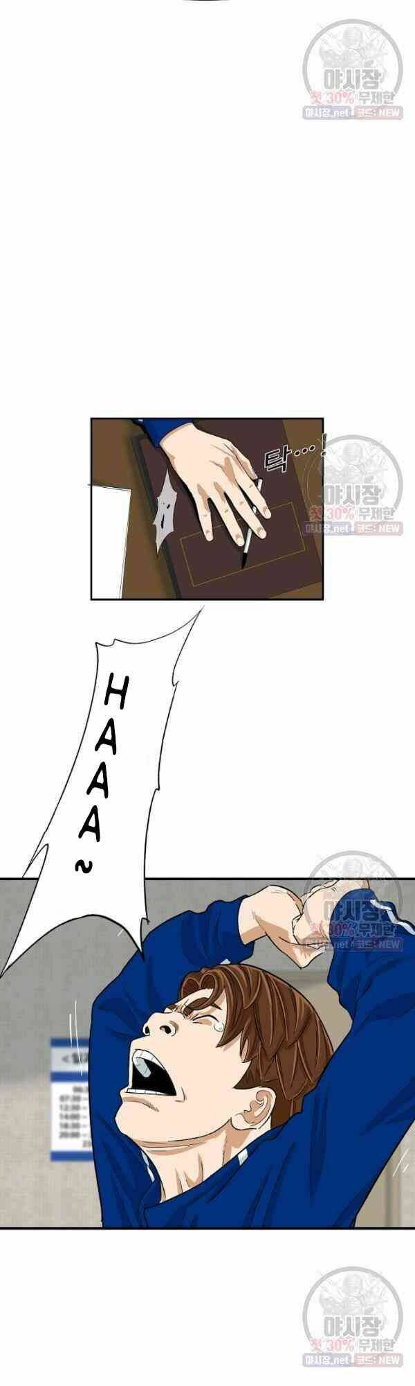 Đây là luật - Chapter 16 - Page 21