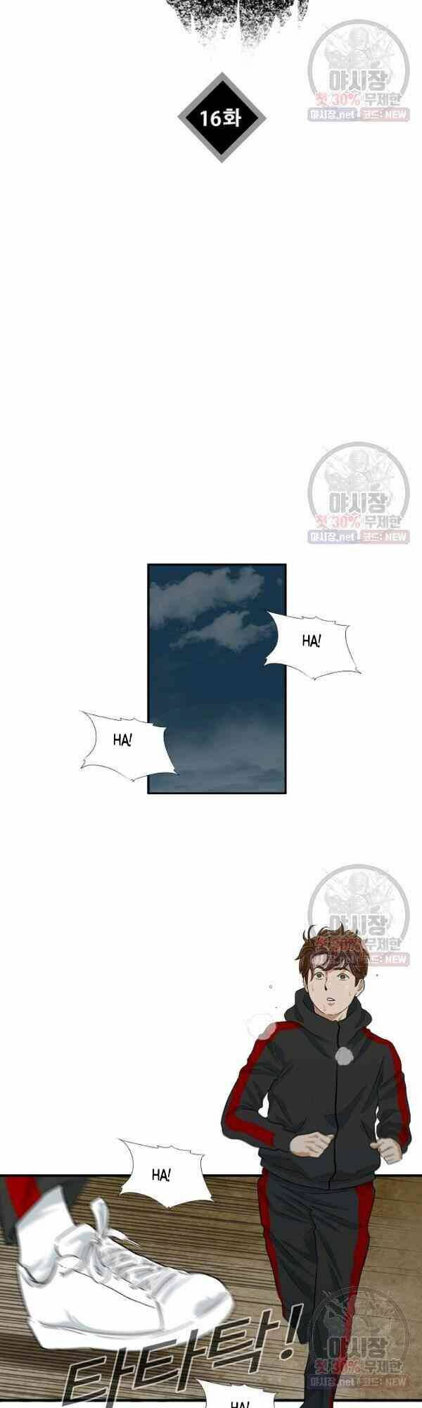 Đây là luật - Chapter 16 - Page 34