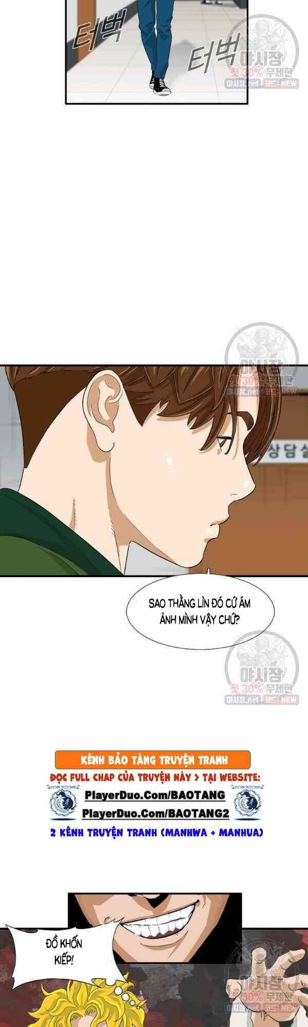 Đây là luật - Chapter 16 - Page 6