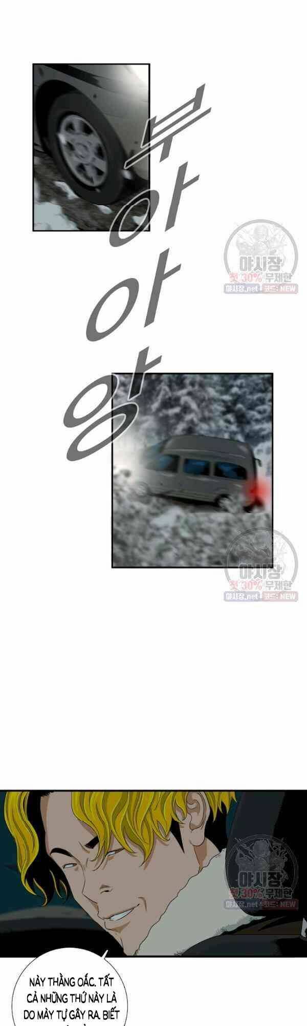 Đây là luật - Chapter 17 - Page 4