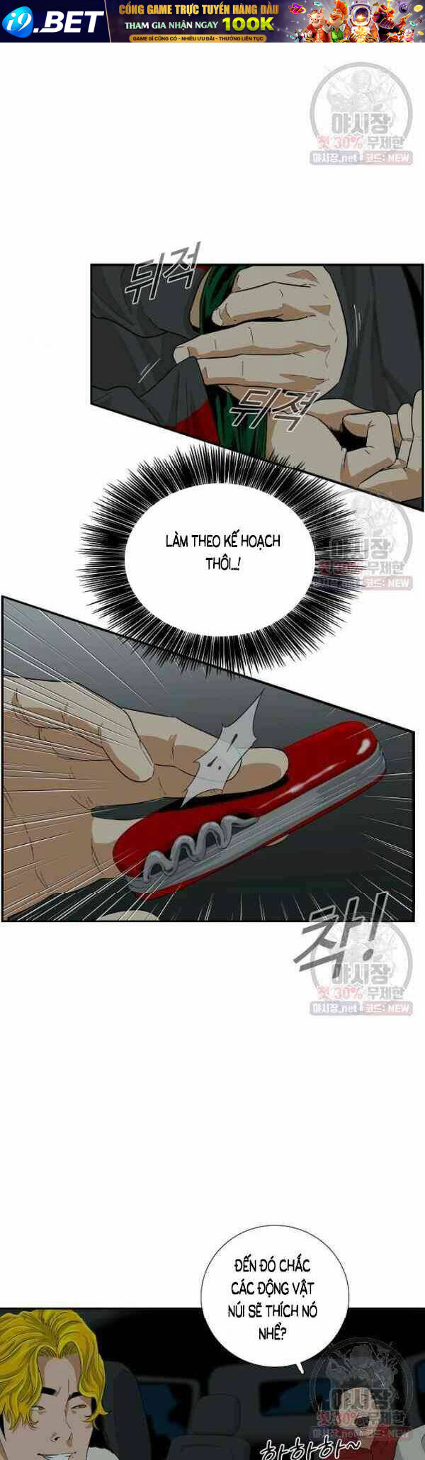 Đây là luật - Chapter 17 - Page 6