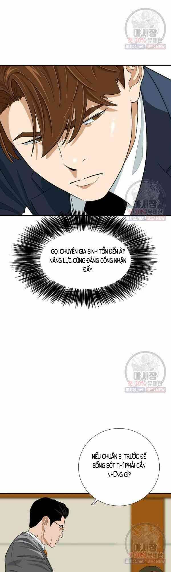 Đây là luật - Chapter 19 - Page 18