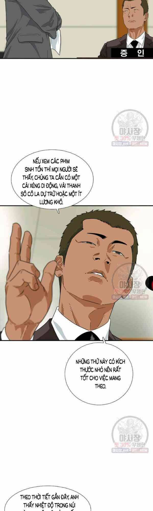 Đây là luật - Chapter 19 - Page 19