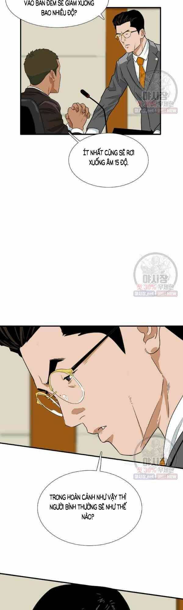 Đây là luật - Chapter 19 - Page 20