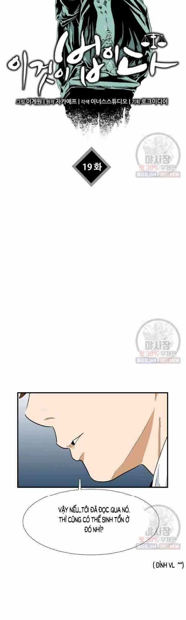 Đây là luật - Chapter 19 - Page 31