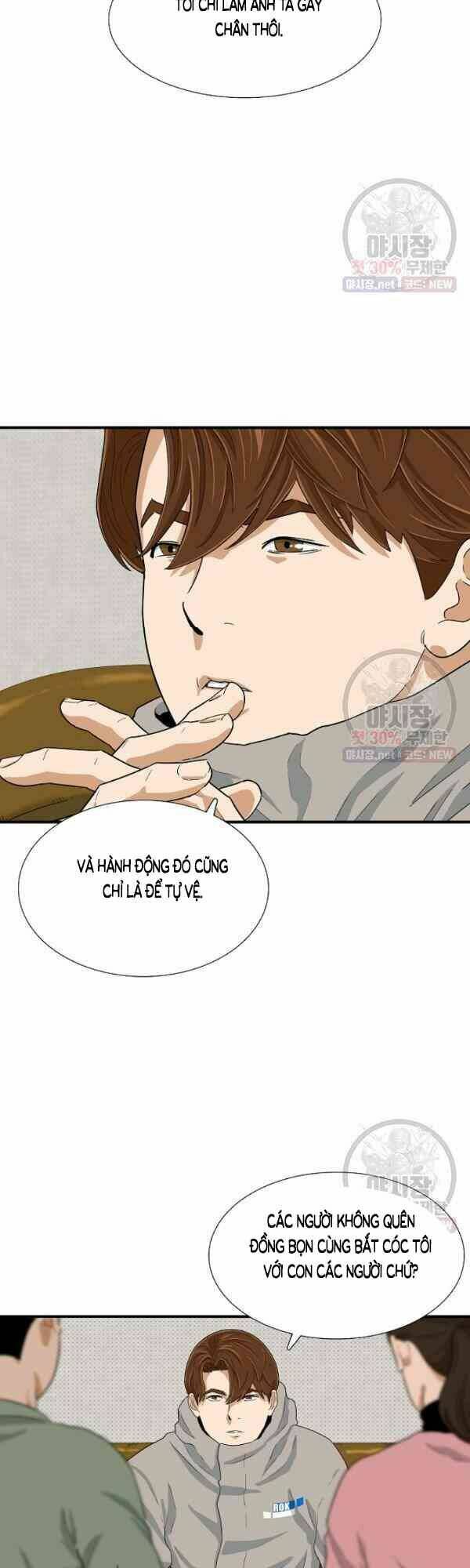 Đây là luật - Chapter 20 - Page 26