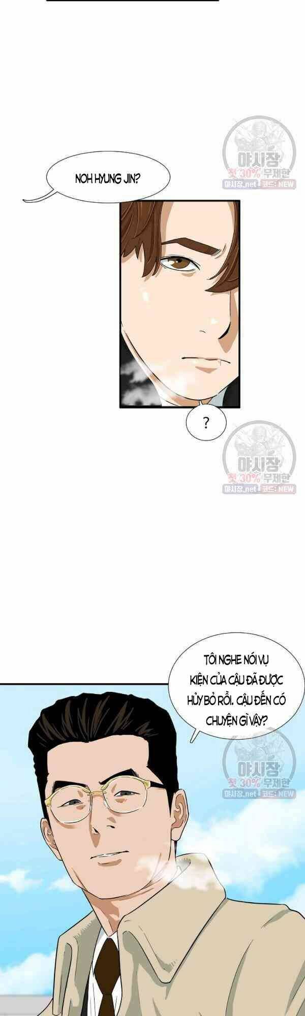 Đây là luật - Chapter 21 - Page 17