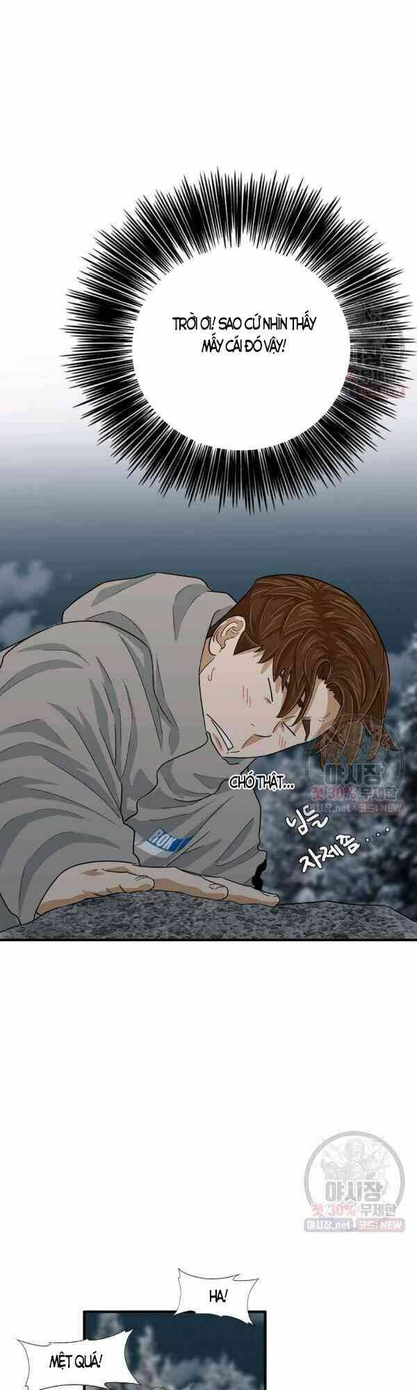 Đây là luật - Chapter 21 - Page 28