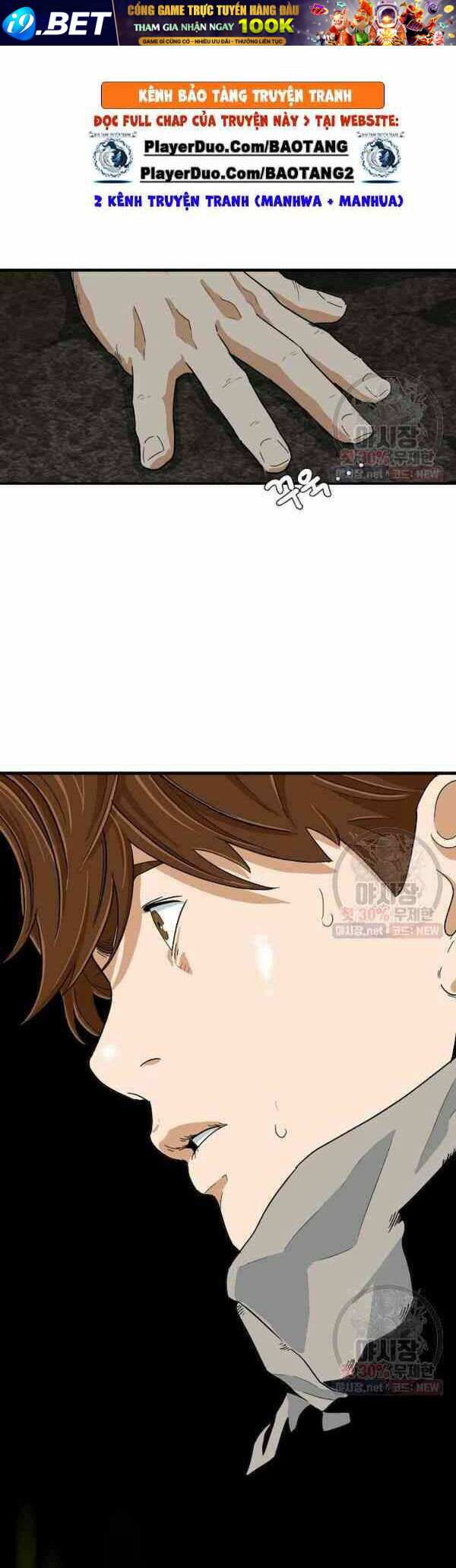 Đây là luật - Chapter 21 - Page 31