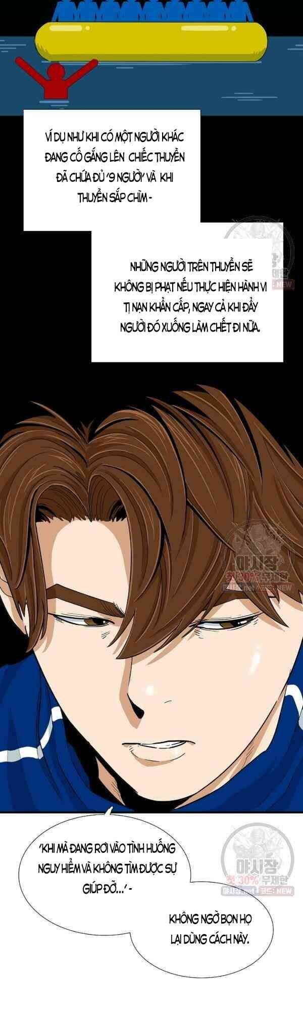 Đây là luật - Chapter 22 - Page 17