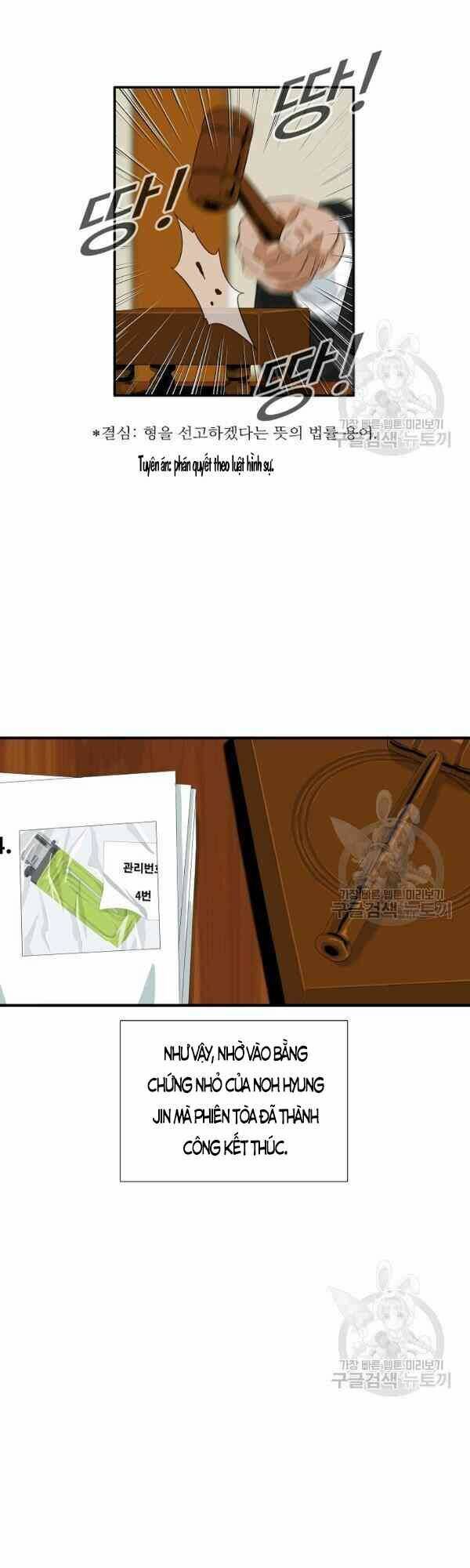 Đây là luật - Chapter 23 - Page 12