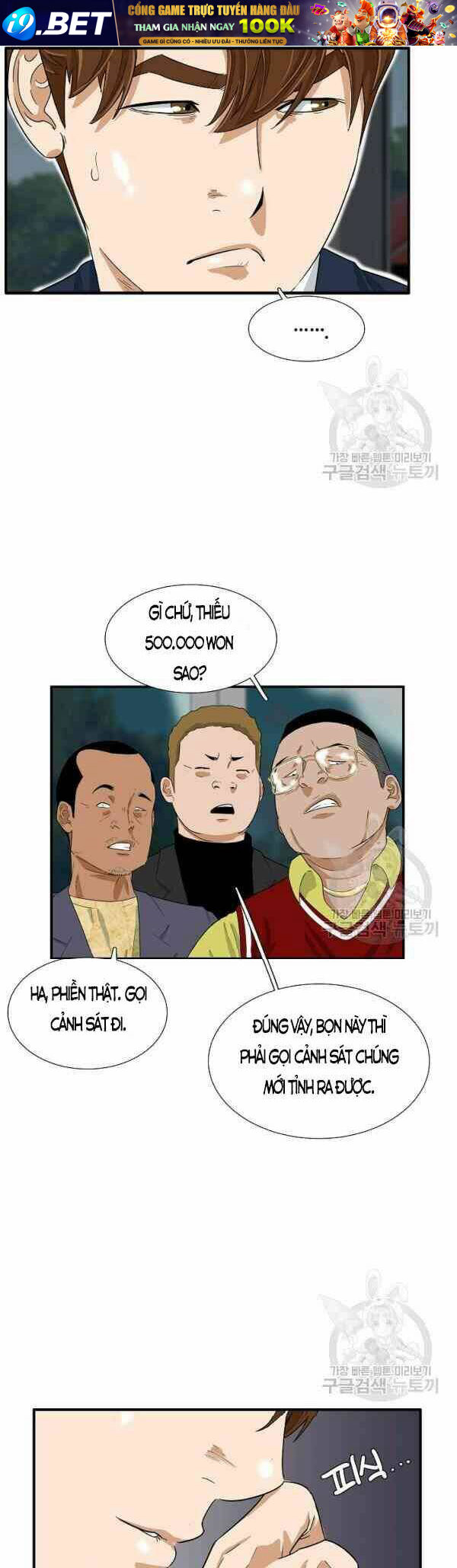 Đây là luật - Chapter 24 - Page 21