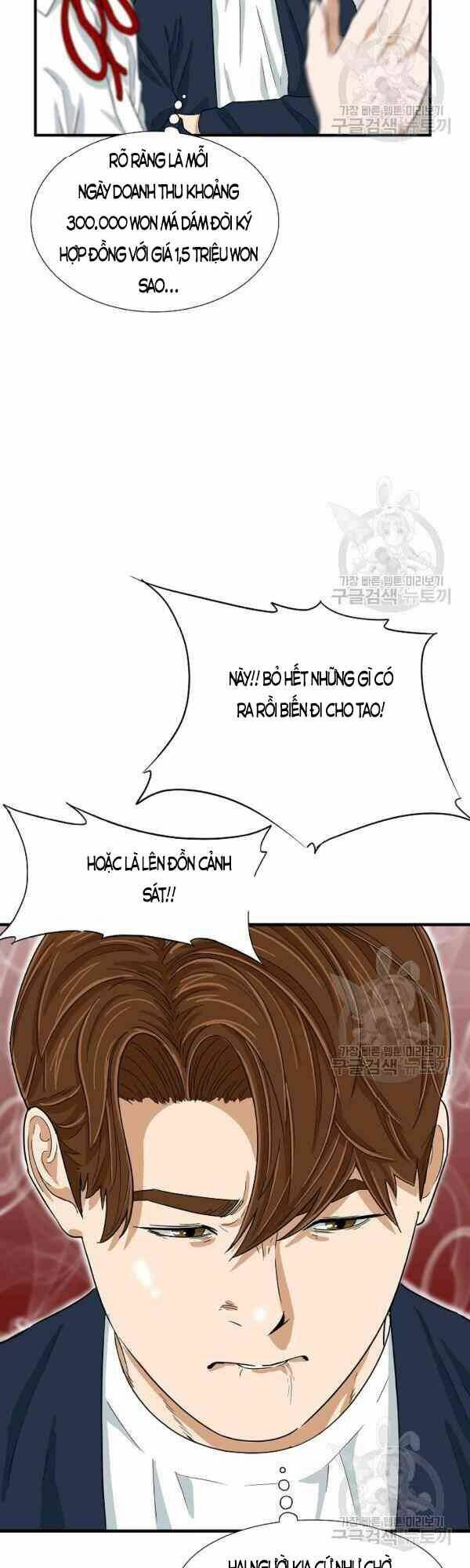 Đây là luật - Chapter 24 - Page 23