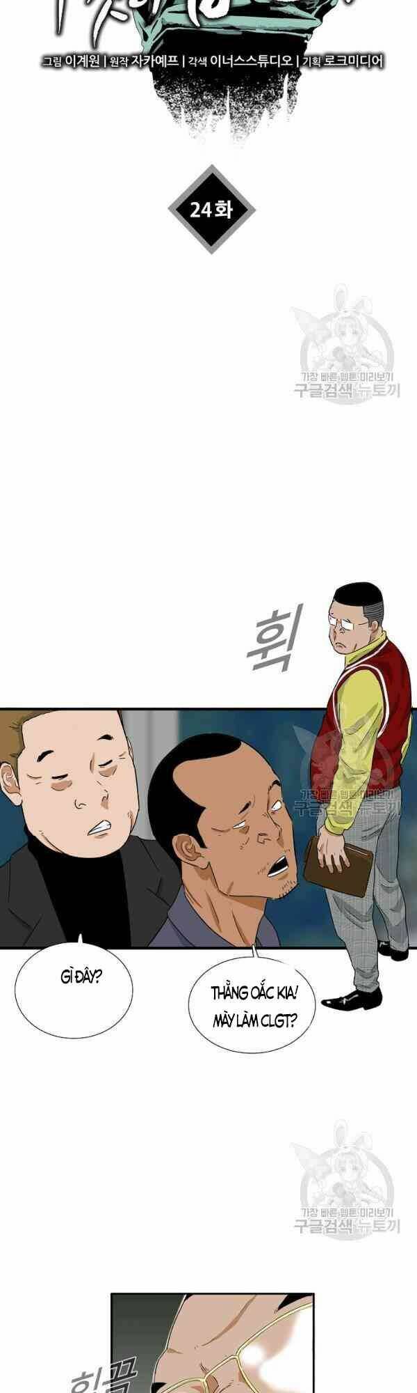 Đây là luật - Chapter 24 - Page 27