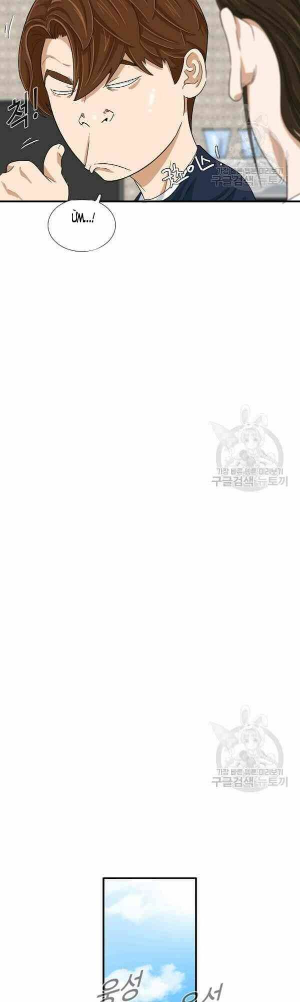 Đây là luật - Chapter 24 - Page 4