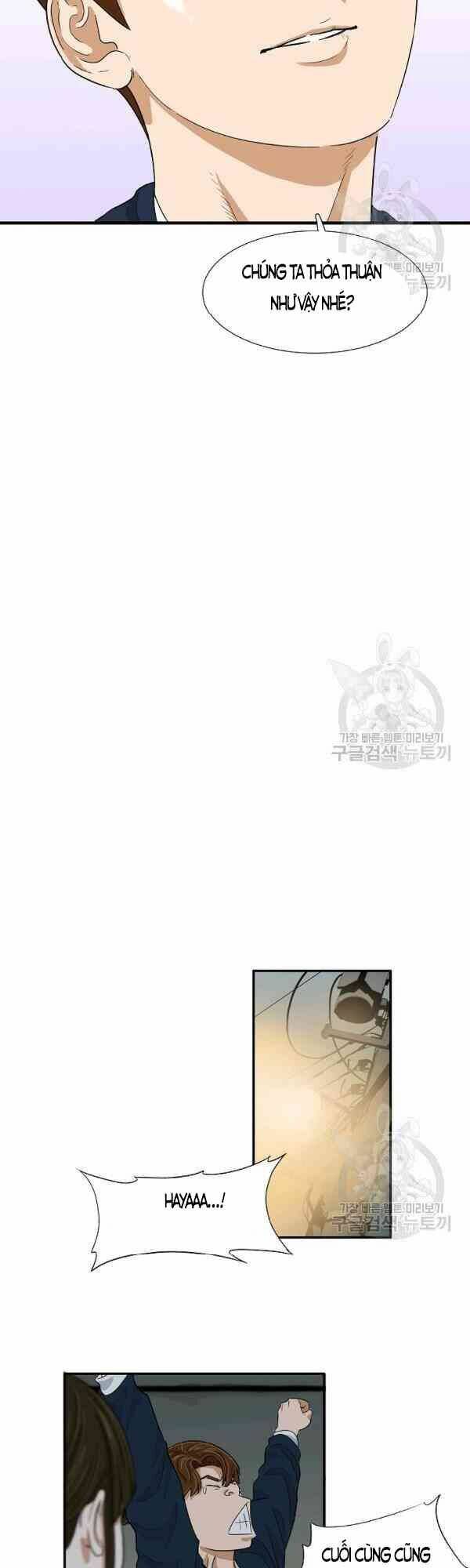 Đây là luật - Chapter 25 - Page 11