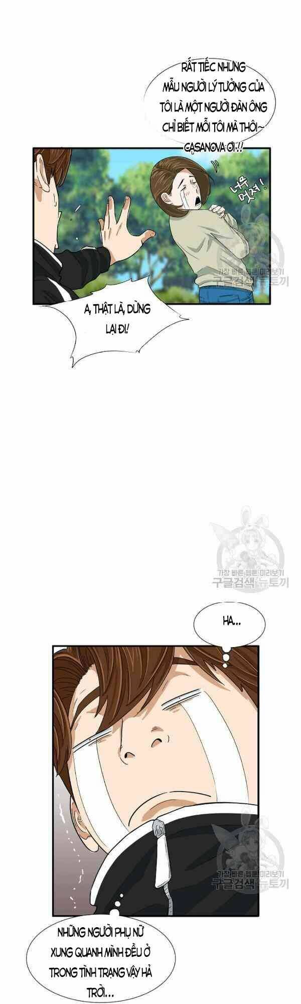 Đây là luật - Chapter 25 - Page 22