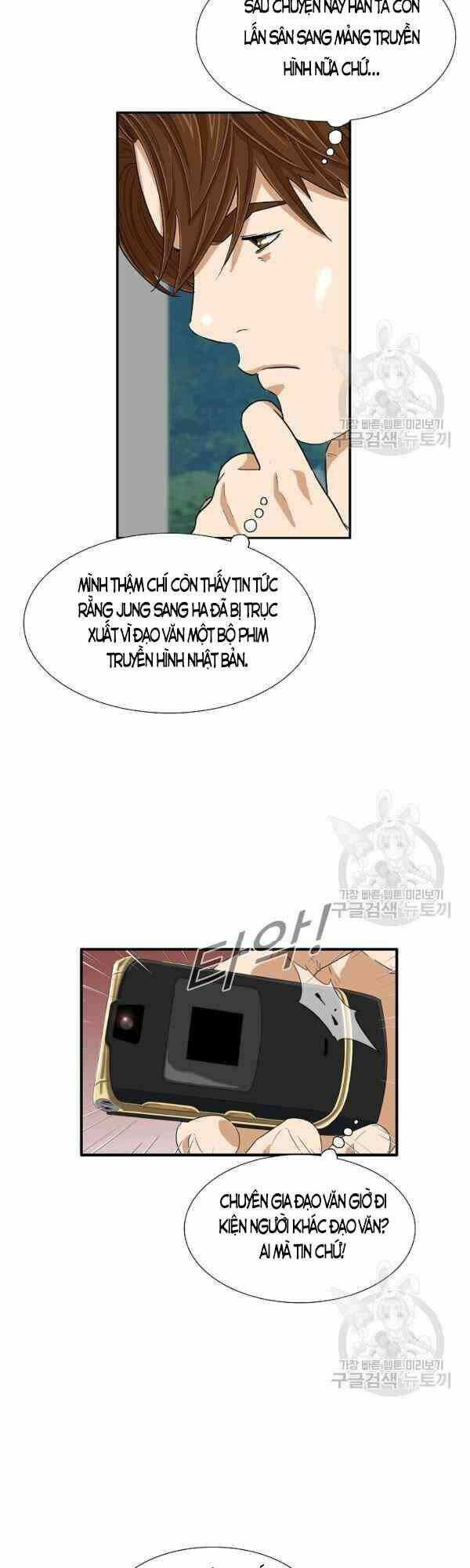 Đây là luật - Chapter 26 - Page 12