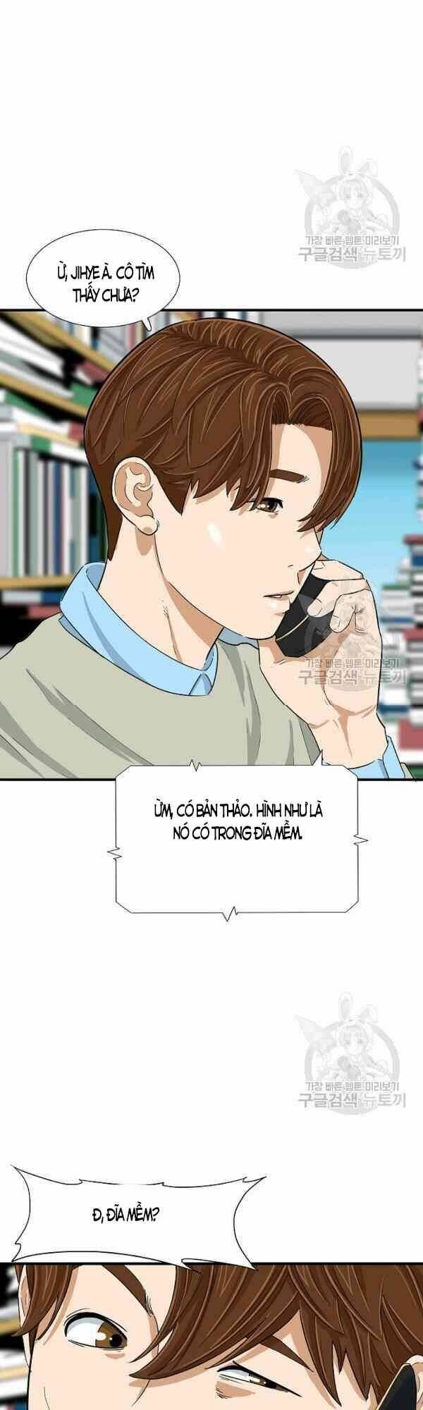 Đây là luật - Chapter 26 - Page 19