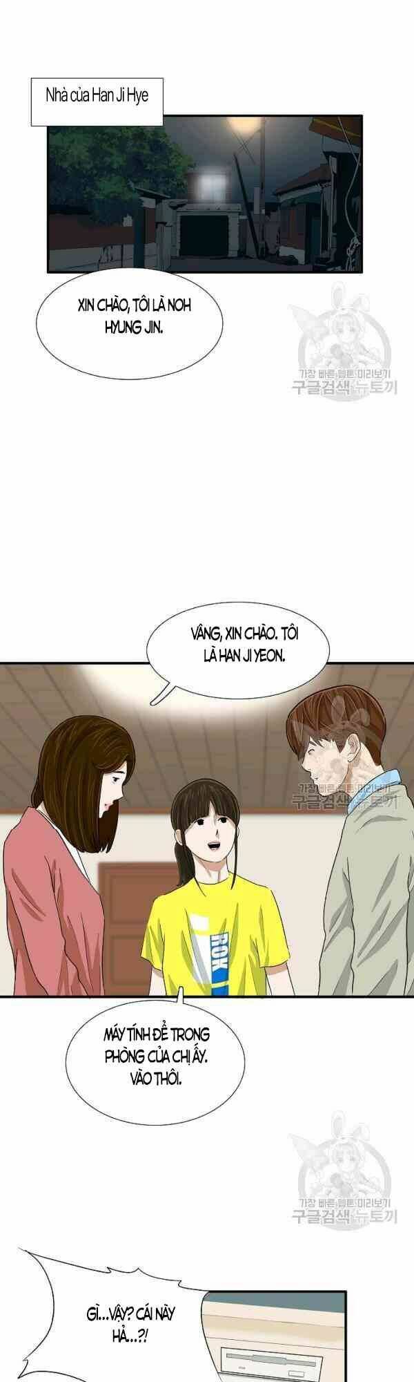 Đây là luật - Chapter 26 - Page 21