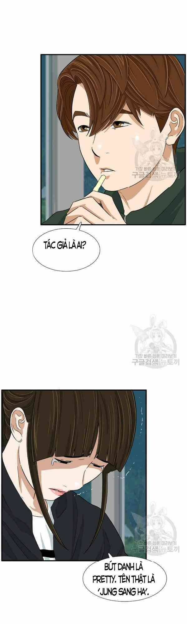 Đây là luật - Chapter 26 - Page 6