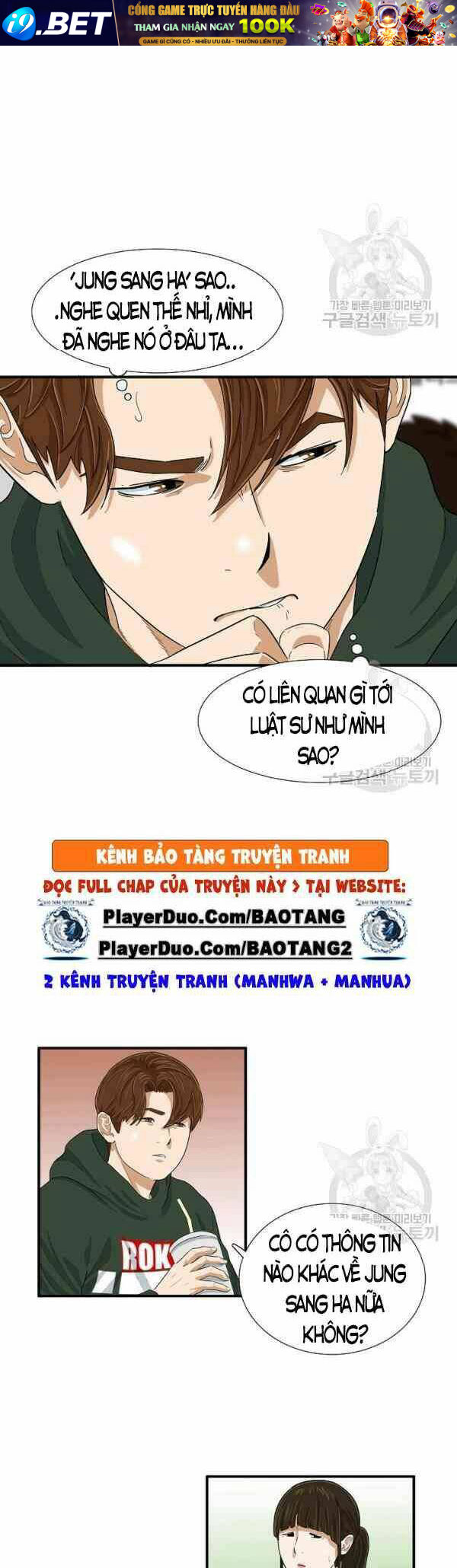 Đây là luật - Chapter 26 - Page 7