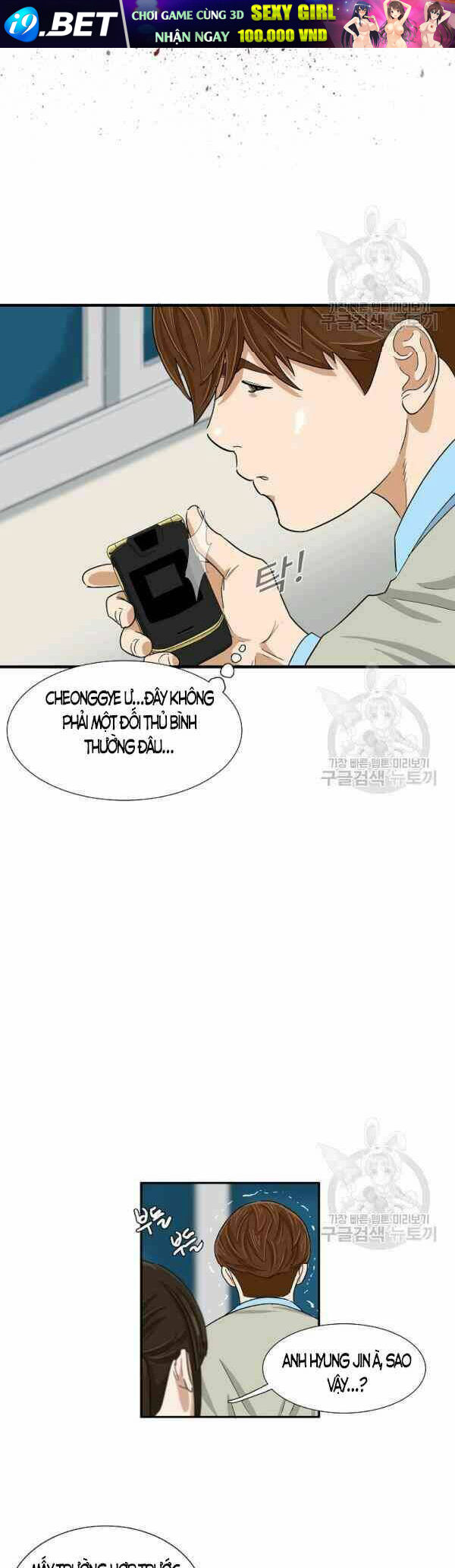 Đây là luật - Chapter 27 - Page 13