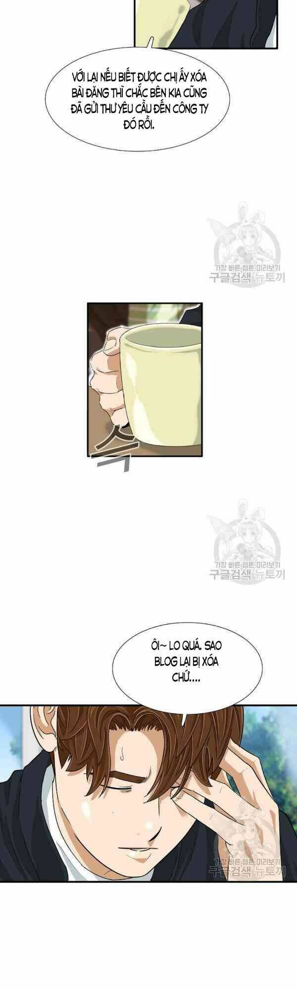 Đây là luật - Chapter 27 - Page 21