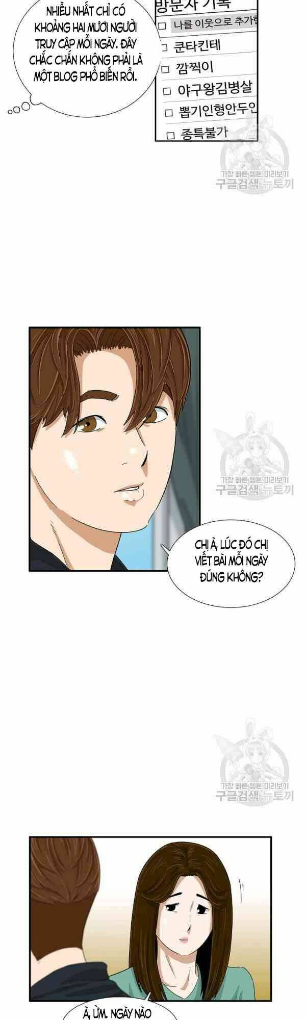 Đây là luật - Chapter 27 - Page 25