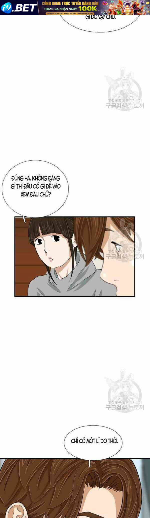 Đây là luật - Chapter 27 - Page 28