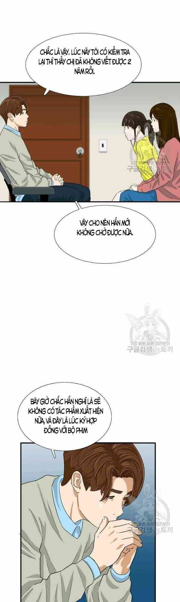 Đây là luật - Chapter 27 - Page 6