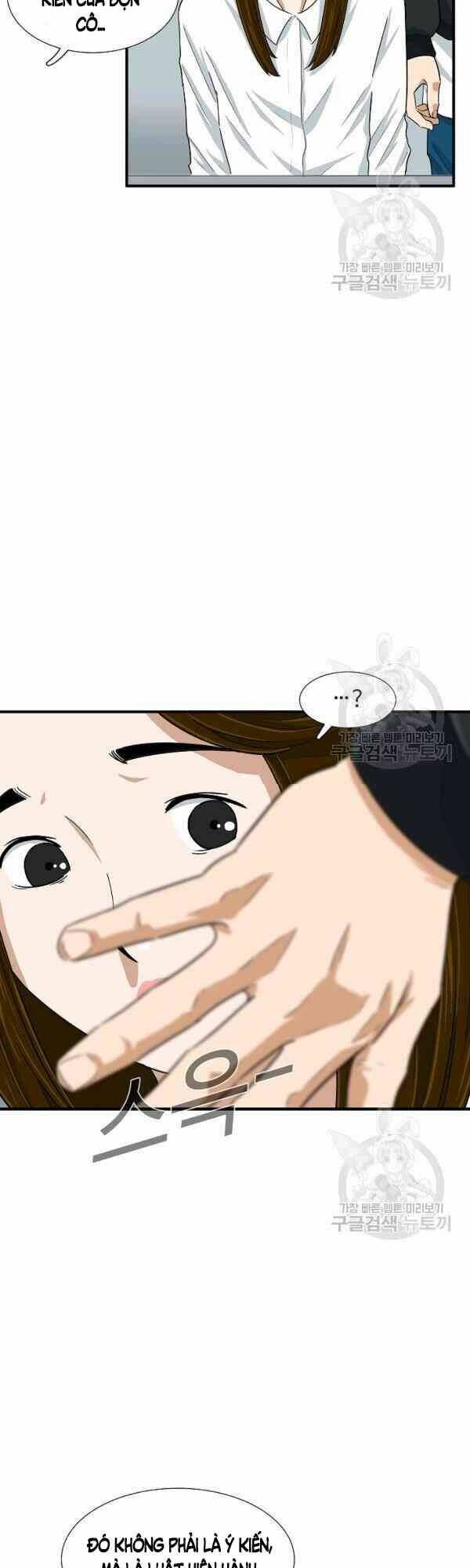 Đây là luật - Chapter 28 - Page 16