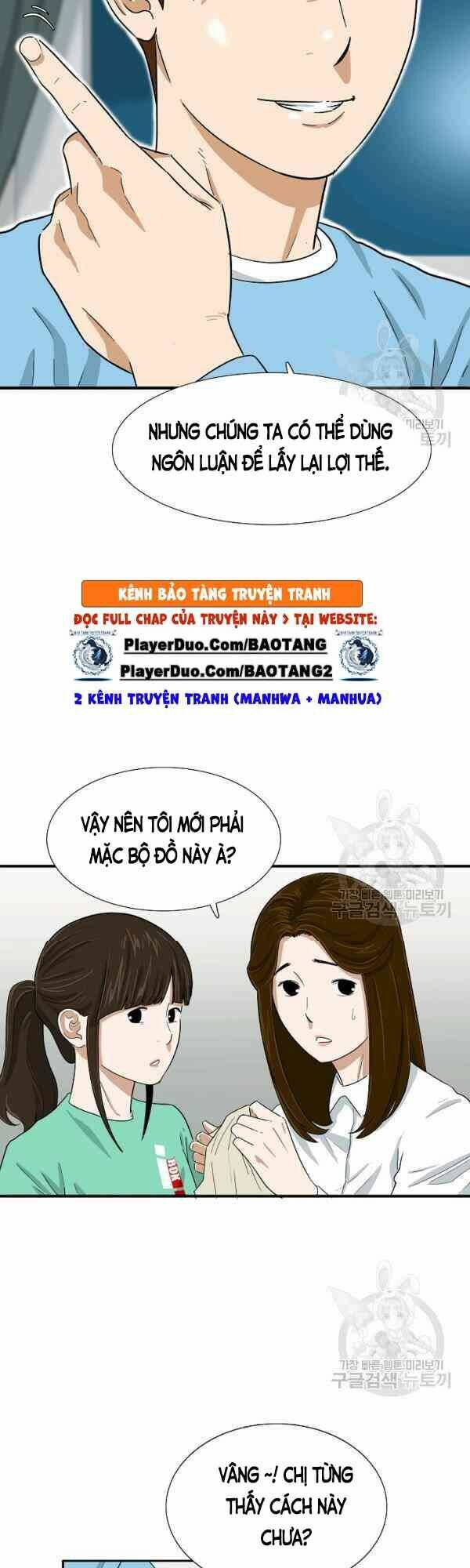 Đây là luật - Chapter 29 - Page 17