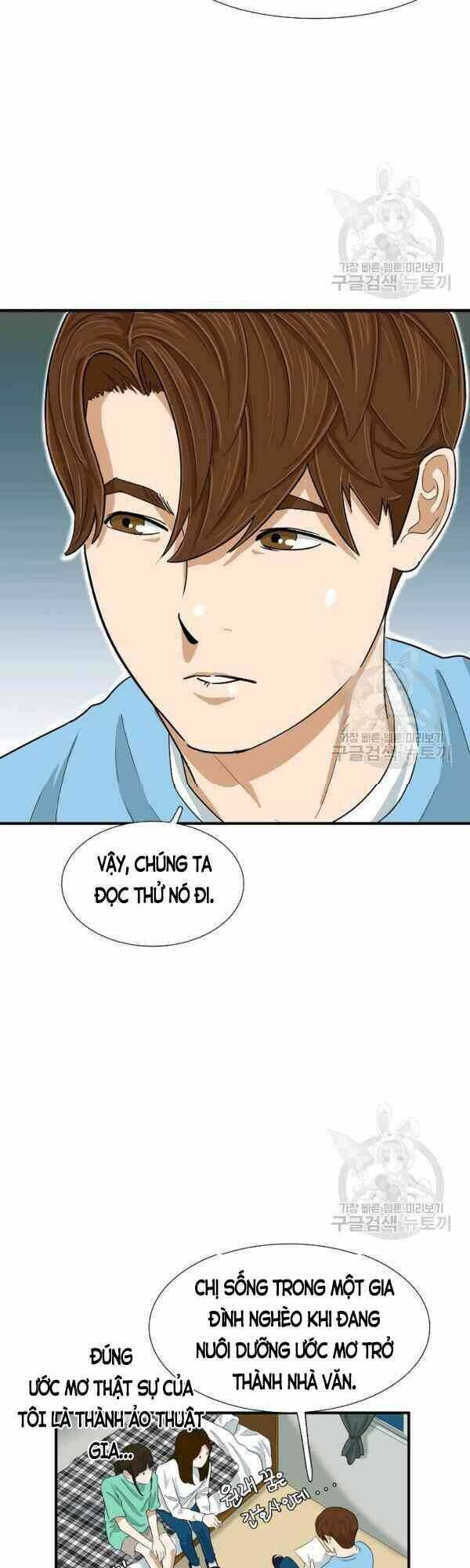 Đây là luật - Chapter 29 - Page 21