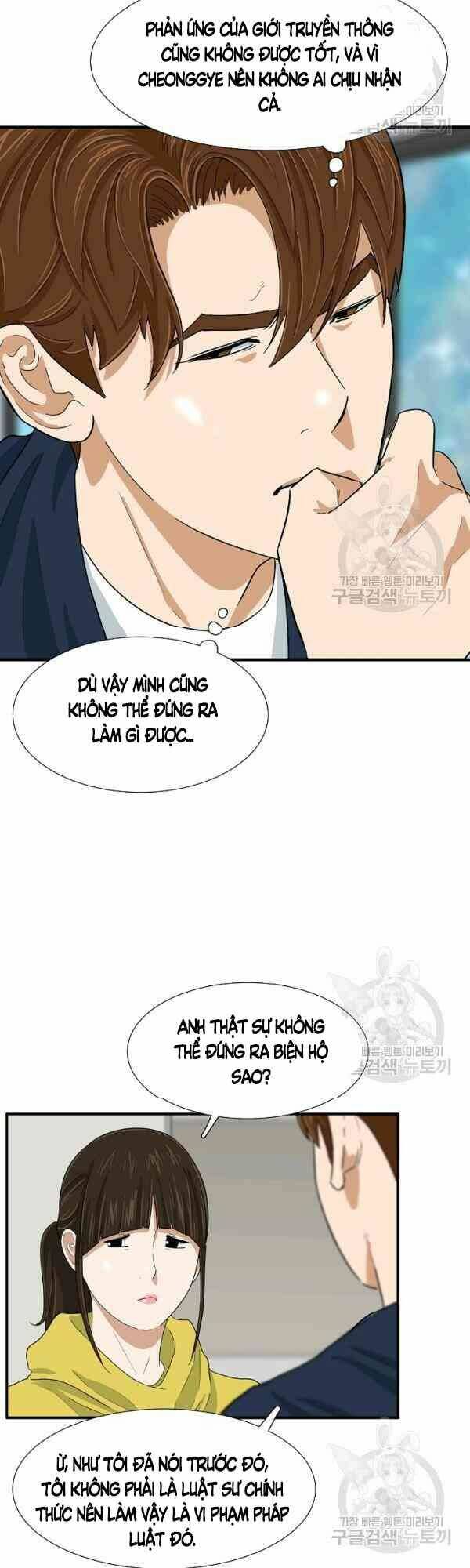 Đây là luật - Chapter 29 - Page 31