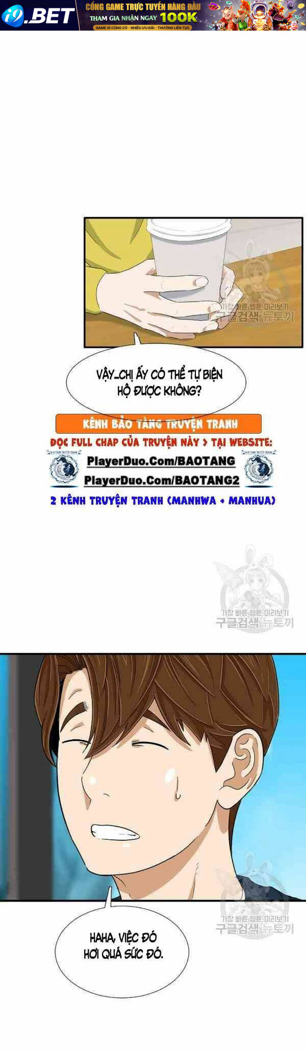 Đây là luật - Chapter 29 - Page 32