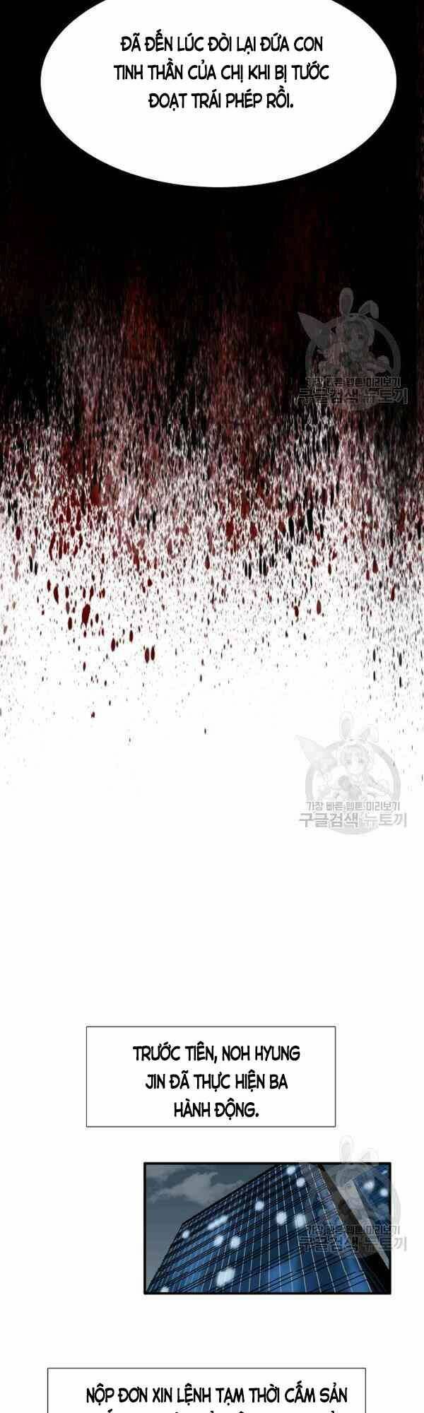 Đây là luật - Chapter 29 - Page 5