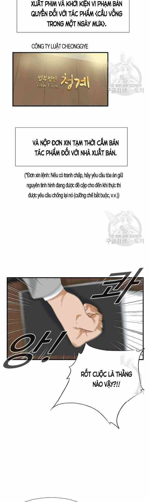 Đây là luật - Chapter 29 - Page 6