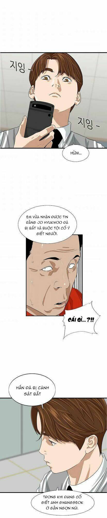 Đây là luật - Chapter 3 - Page 21