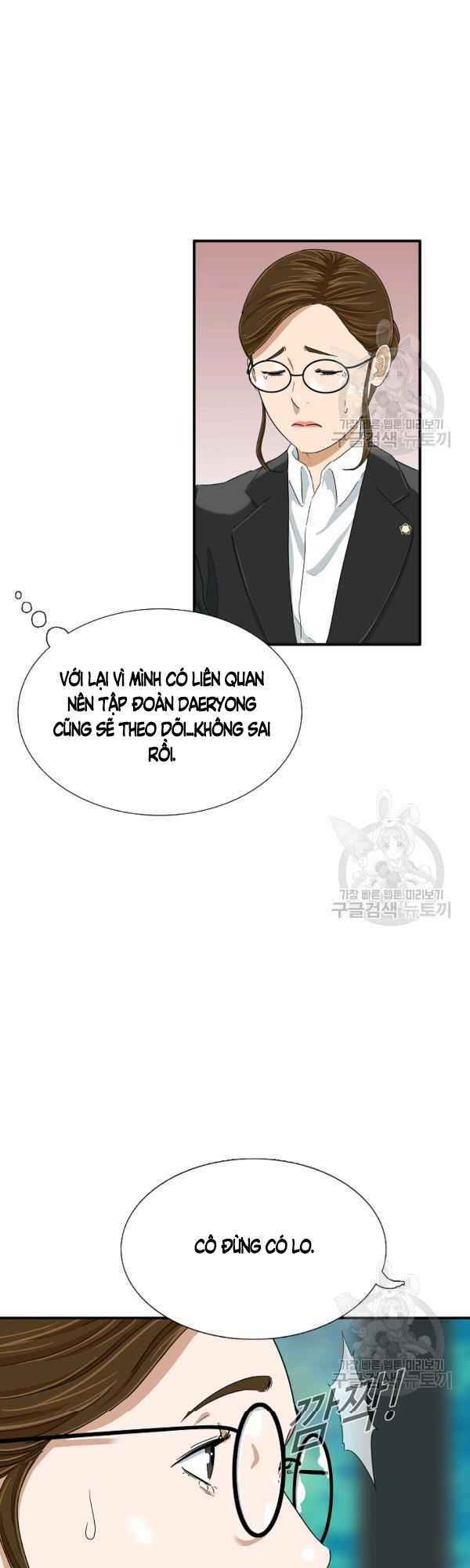 Đây là luật - Chapter 30 - Page 6