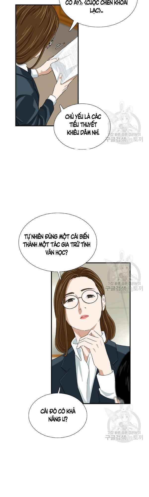 Đây là luật - Chapter 31 - Page 21