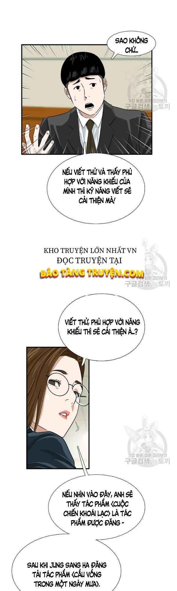 Đây là luật - Chapter 31 - Page 22