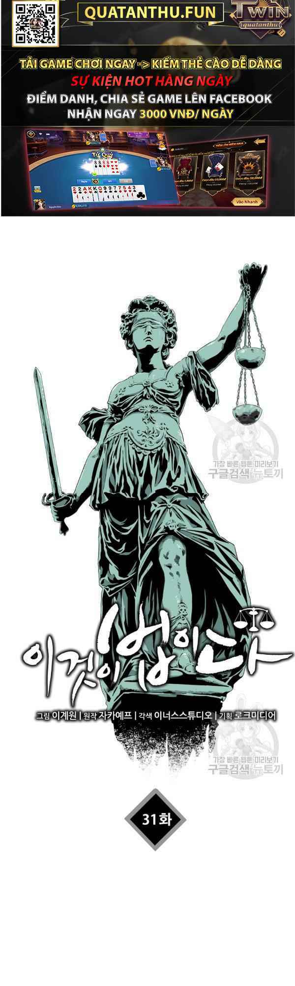 Đây là luật - Chapter 31 - Page 28