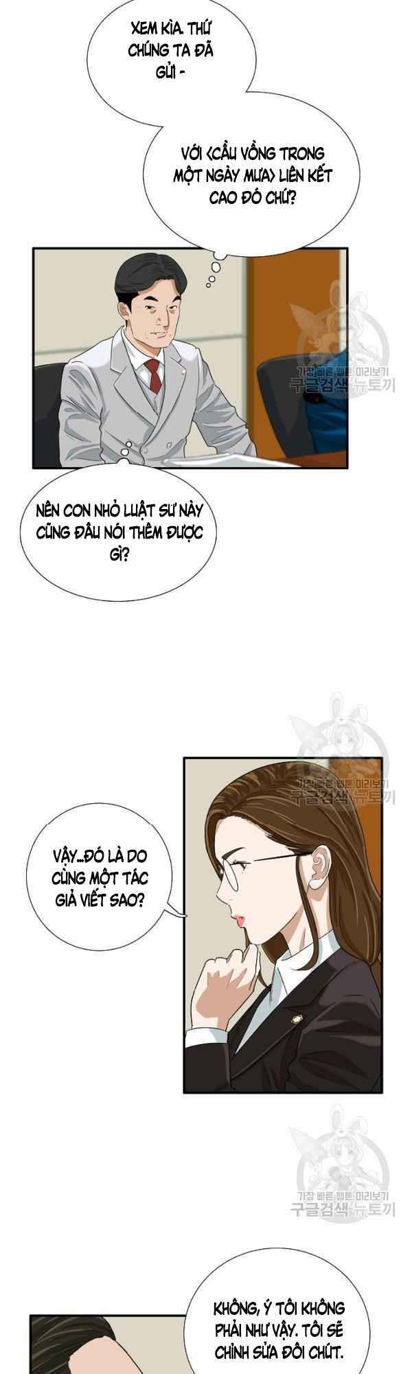 Đây là luật - Chapter 32 - Page 12