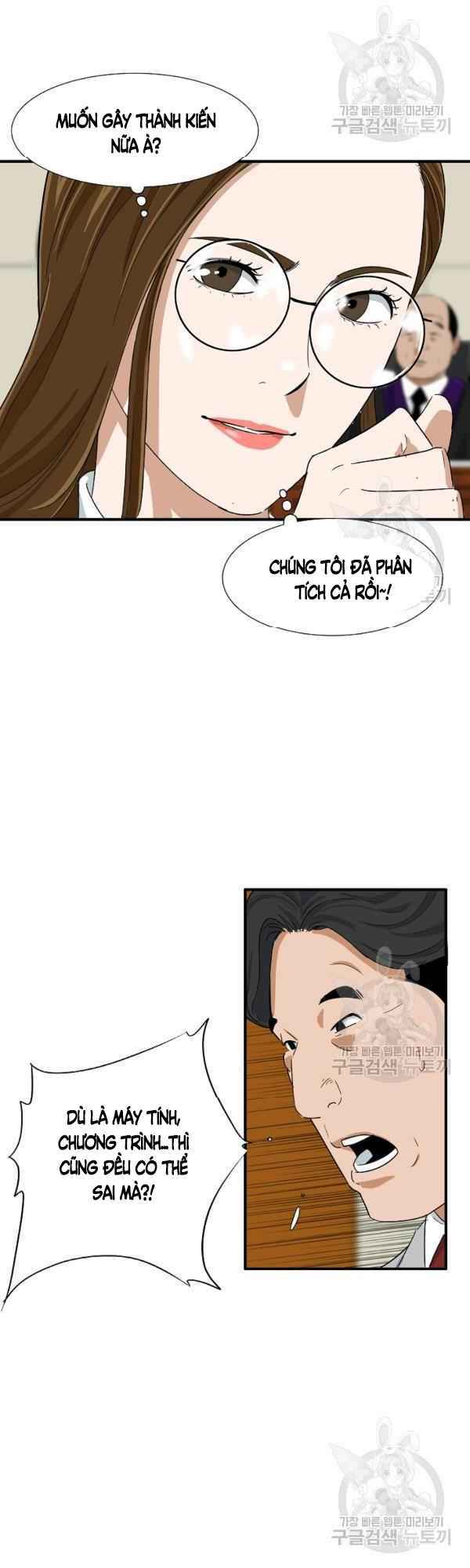 Đây là luật - Chapter 32 - Page 23