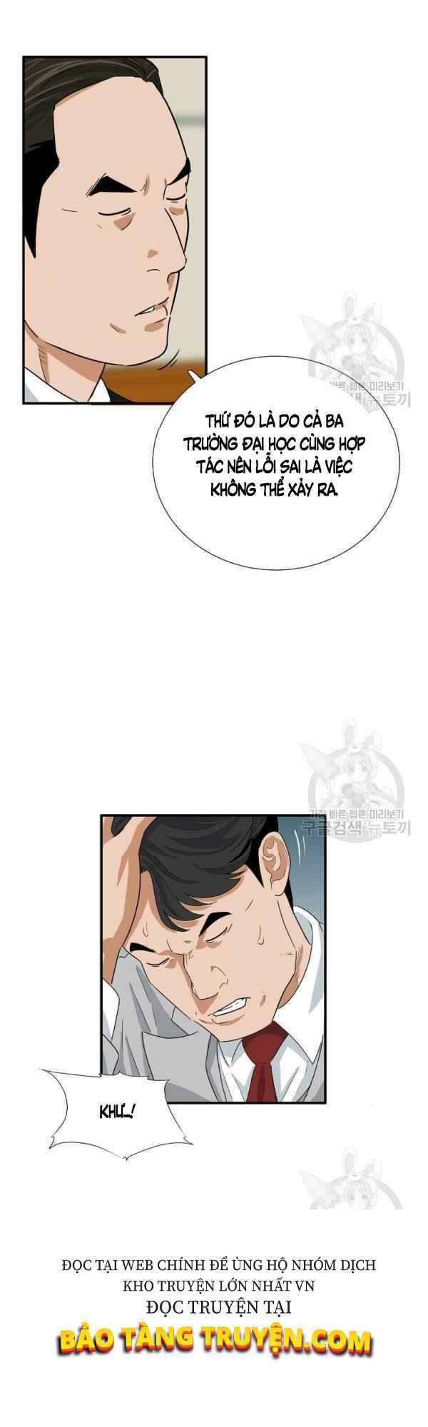 Đây là luật - Chapter 32 - Page 24