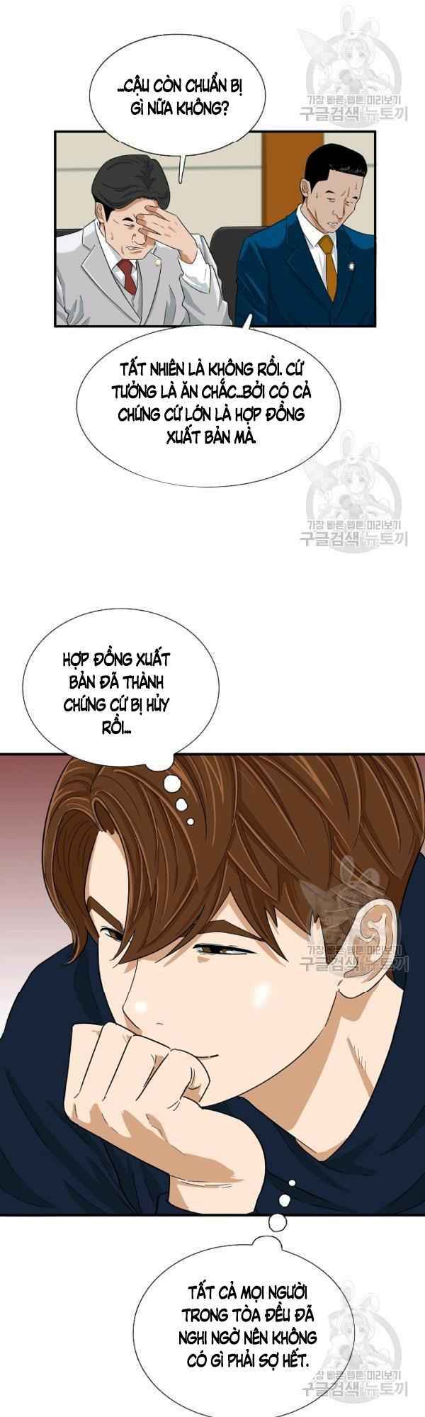 Đây là luật - Chapter 32 - Page 26